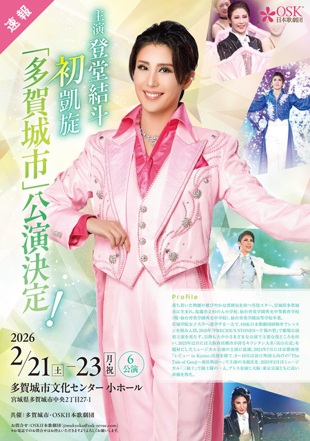 0024451 掌中秋乃寝覚 藤原好故他 敦賀屋久兵衛 嘉永5年 再刻 歌